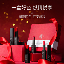 Flute Aier lipstick set gift box combination durable moisturizing matte multi-color box female student model