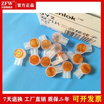 Wholesale 3M terminals UY2 telephone line network cable k1 k2 waterproof terminals double blade 100 1 box