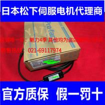 PROFACE Plofes 3-inch touch screen PFXGP420TADW GP-4201TW