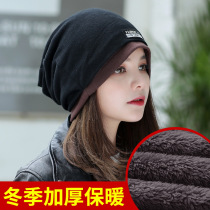 Cap Children Autumn Winter Baotou Cap Winter Plus Suede Warm Lovers Cover Caps Lady Moonerhood Men 100 Lap Girly