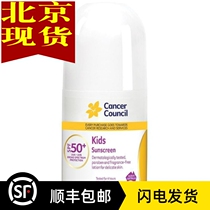 Cancer Coucil Cissil Childrens Ball Sunscreen SPF50 75ml