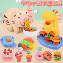 Piggy color mud noodle machine Plasticine non-toxic mold tool set Childrens ice cream clay girl toy