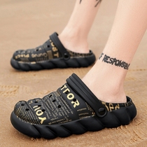Summer mens shoes Mens big head slippers Baotou plastic sandals Wading non-slip outdoor one-piece molding beach