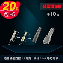 50 sets of 2 8 Connector connectors male and female plug connector spring sheath sheath terminal copper nose terminal