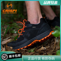 Italian CRISPI mens outdoor damping anti-slip abrasion resistant female commuter sneakers low-Help hiking shoes-Lush