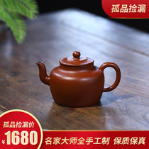 Yixing purple clay teapot pure handmade teapot tea set household national engineering mine wrinkled skin Zhu mud Ming style Palace Lamp pot