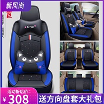 21 Baojun 730 Wuling Hongguang S S3 S1 seat cover seven 6-seater Song MAX special all-inclusive car seat cushion four seasons