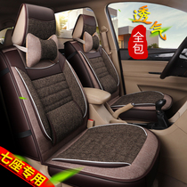  Dongfeng scenery 360 seat cover all-inclusive winter scenery 370 330S car cushion seven-seat special popular S500