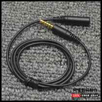 Original Japanese brand headphone extension cord lossless noise reduction extension cord 3 5 five-section interface made in Malaysia