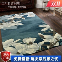 Custom new Chinese style modern Chinese style imported pure wool blue magnolia flower bedroom home living room carpet handmade