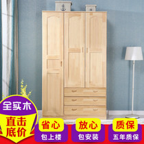 Customized full solid wood wardrobe pine log two-door small wardrobe assembly bedroom economic storage wooden cabinet