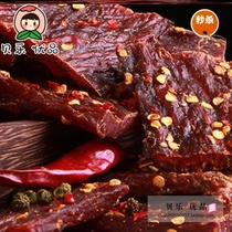 Sichuan air-dry yak beef 200g Zhengzong Tibetan hand ripping ultra dry Inner Mongolia casual zero food special production of Aba meat dry