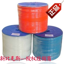 New bikes P E12 * 8mm (100 m) tracheopneumatic pneumatics class