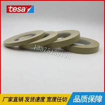 Import TESA desha 4174 paint drying process can change shape accordingly with the deformation of the stuck object