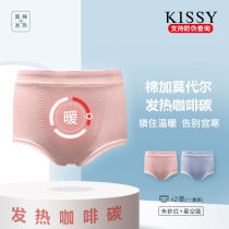 kissy oxygen heart lady comfortable high waist belly closed belly warm Palace underwear no trace triangle corset 2 pieces