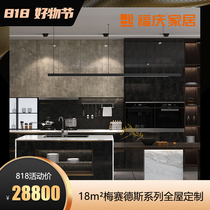  Fuqing Mercedes whole house custom wardrobe Bedroom cloakroom entrance custom shoe cabinet bookcase Minimalist light luxury