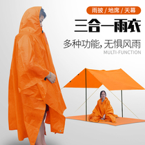 Outdoor mountaineering hiking three-in-one raincoat riding tour poncho portable rafting backpack rainproof