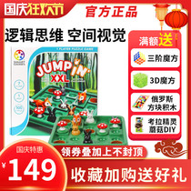 Belgian SmartGames Board Games Childrens Educational Toy Rabbit Jumpin Ghost Catcher