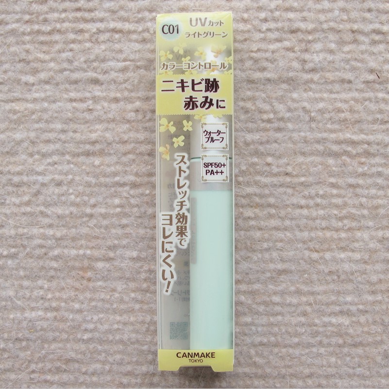 Japan Canmake Ida Liquid Concealer Pen Cover freckles acne print red bloodshot
