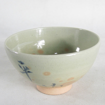 Japanese return tea ceremony Teacup pottery old objects Akao-yaki and Nakasai flowers into the tea bowl bag old collection