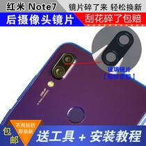 Binwei Xiaomi Red Rice 7 Note7 pro Camera Glass Lens Red Rice 7A Rear Camera Mirror Cover