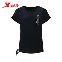 Special step short sleeve t-shirt womens quick-drying exercise short T2020 summer new breathable Ladies Fitness running half-sleeve T-shirt