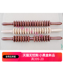 Wooden massage stick roller wheel neck waist leg back full body calf massage beating yoga massage stick