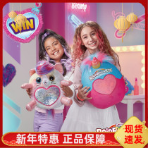 ZURU oversized yunbo magic surprise eggs of hair funny hair blind box plush doll girl toy gifts