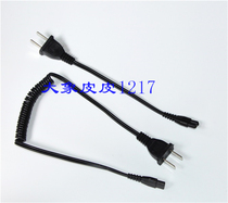 Self-defense flashlight charger double hole power cord strong light flat plug charging cable 2 hole direct charging line 220V