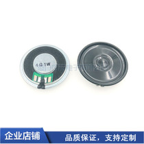 Reverse radar ultra - thin iron magnetic speaker diameter 36mm environmental high - sound speaker 4R1W 4 - watt navigation