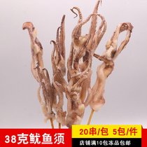 38 gr squid to string iron plate squid string outdoor barbecue fried squid string of small fresh meat 20 strings 10 packets