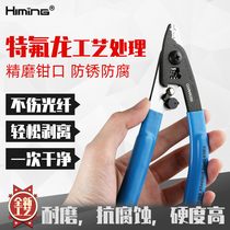 DRFOS-2 double mouth Miller pliers optical fiber exfoliating pliers DRFOS-3 three-mouth exfoliating pliers optical fiber peeling pliers optical cable tool open coated layer exfoliating pliers slim pliers plucking pliers pickpocketing pliers