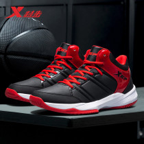 XTEP basketball shoes mens combat sneakers breathable high-top student autumn non-slip official flagship store sports shoes