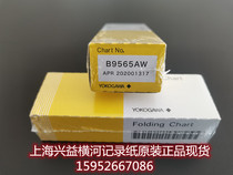 YOKOGAWA YOKOGAWA Z-type Folding Recording paper B9565AW SR10006 B9573AN µR20000