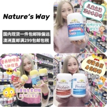 Natures Way Kimi Kids Calcium Composite Vitamin VC Fish Oil Soft Sugar Adult Protein Powder