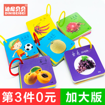 Infant early education cognitive card Baby look at the picture literacy Kindergarten 3000 words enlightenment digital literacy card