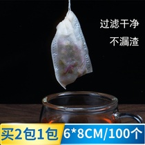 100 pieces 6*8cm non-woven tea bag filter bag Tea bag seasoning bag Tea bag packaging bag disposable