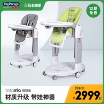 peg perego Baby coaxing rocking chair Soothing chair Newborn baby cradle Swing recliner cradle coaxing artifact