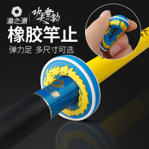 Fishery source fishing equipment fishing gear luminous rod stop ring Taiwan fishing O-ring Rod anti-slip ring fish gear