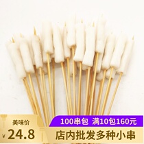 Teppanyaki baked rice cake small skewer 100 crispy rice cake fried Vegetarian hot pot Malatang fried glutinous rice skewer