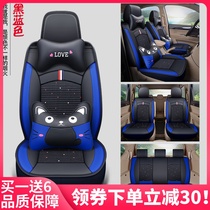 21 Baojun 730 Wuling Hongguang S S3 S1 V journey seat cover all-inclusive car seat four seasons