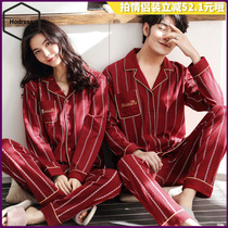 Couple pajamas spring and autumn festive cotton wedding