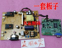 ASUS VW193D-B Driver Board Power Board ASUS VW193 driver board 715G2571-1-2