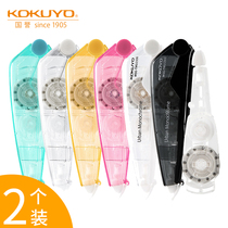 Japan kokuyo national reputation light color cookie correction with fresh small transparent simple change character with color creativity can be replaced by students with correction belt WSG-TWC150