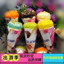 Large simulation ice cream McDonalds KFC cream cone cone food model Kindergarten corner toy
