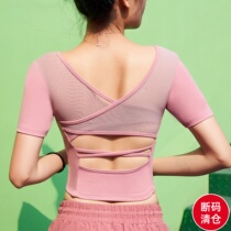 Seven Leaves Beauty Back Short Sleeve Yoga Suit With Chest Mat Sports Speed Dry T-Shirt Woman Tight Body Sexy Short Truffle Gym Fitness Clothing