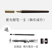 Chinese style gel pen wooden ins simple ancient style signature pen creative heavy hand feeling retro metal pen personality