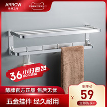 Wrigley turning page hook bath towel rack space aluminum multifunctional towel rack rotating double rod towel rack AE563104