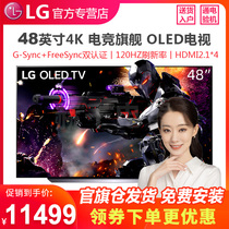 Official LG OLED48C1PCB 48 inch OLED self-luminous 4K voice remote control smart flat panel TV