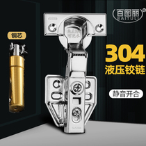304 Stainless Steel Damping Hydraulic Cushion Hinge Cabinet Spring Closer Door Hardware Hinge Folding